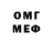 МЕТАДОН кристалл ChekuL8er