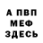 Экстази Cube Sergey Belmas