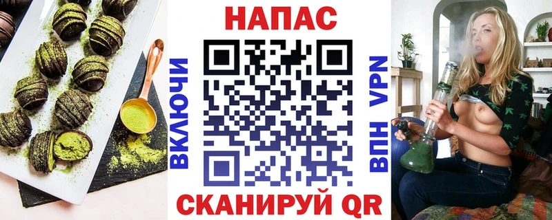 Cannafood конопля Дрезна