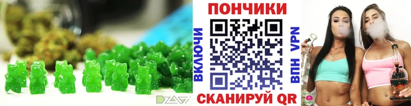 Купить закладки  Дрезна  Еда ТГК конопля 