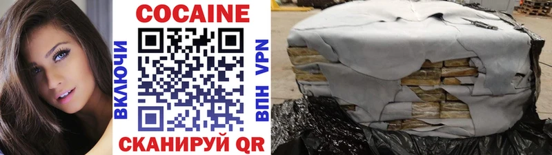 Cocaine FishScale  Купить где  Дрезна 