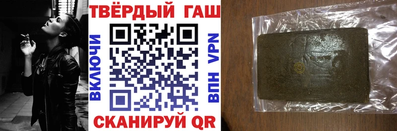 Купить  Дрезна  ГАШ Cannabis 