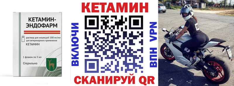 КЕТАМИН ketamine  Купить  Дрезна 