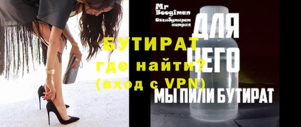 кристаллы Кодинск