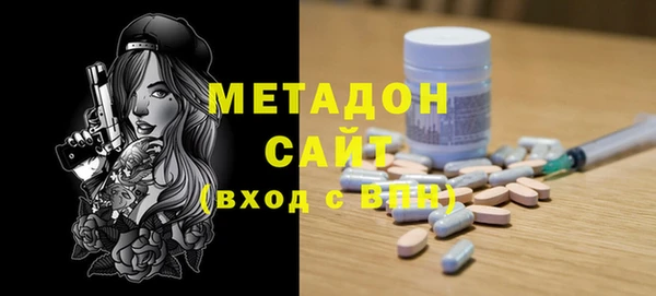 кристаллы Кодинск