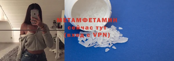 кристаллы Кодинск