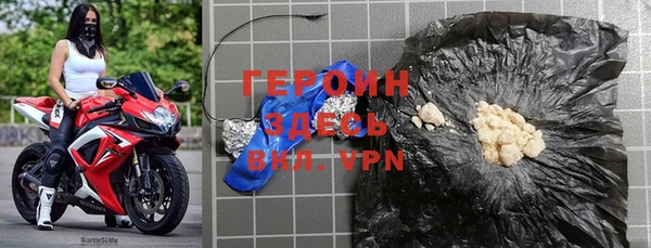 кристаллы Кодинск