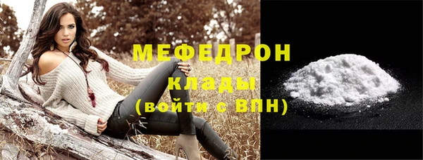 кристаллы Кодинск