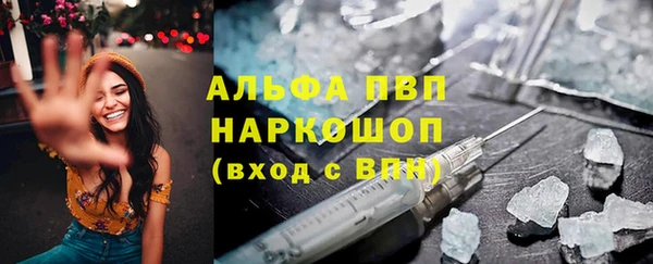 кристаллы Кодинск
