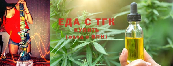 кристаллы Кодинск