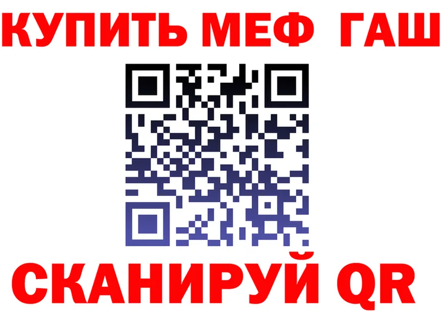 АМФ Розовый вход площадка МЕГА Дрезна