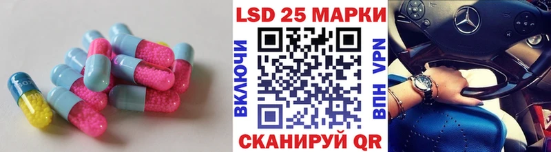 Купить  Дрезна  Лсд 25 экстази кислота 