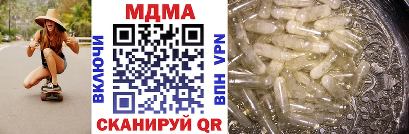 MDMA Molly  Купить  Дрезна 