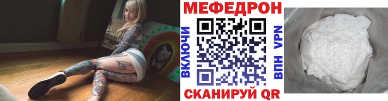 Мефедрон  Дрезна