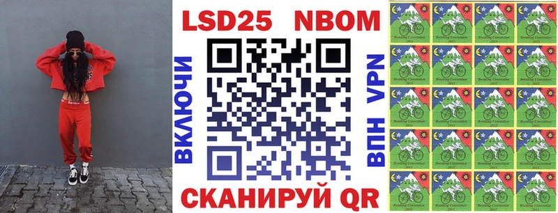 Купить  Дрезна  Марки 25I-NBOMe 1,8мг 