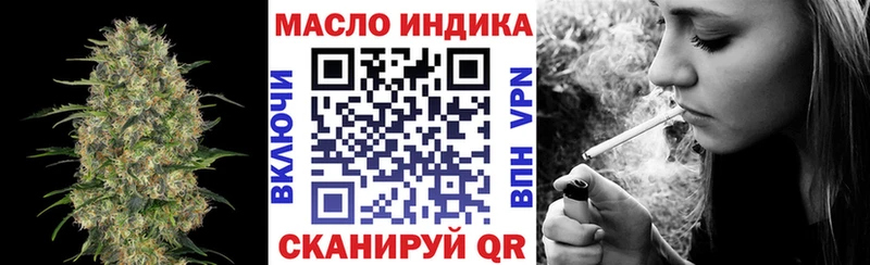 Дистиллят ТГК THC oil Купить Дрезна